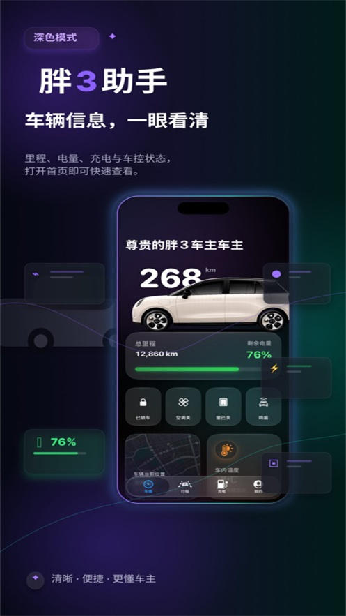 ��3����appv1.1.0 ���°�