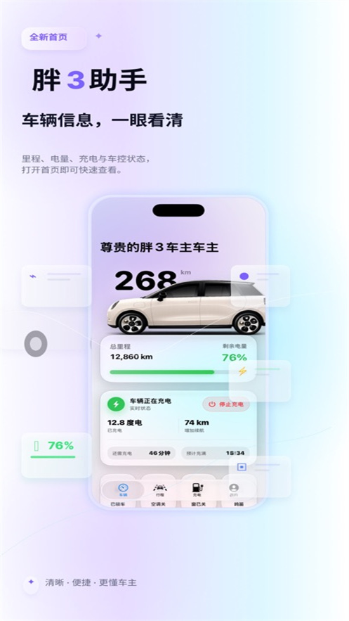 ��3����appv1.1.0 ���°�