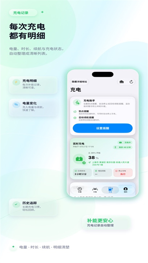 ��3����appv1.1.0 ���°�