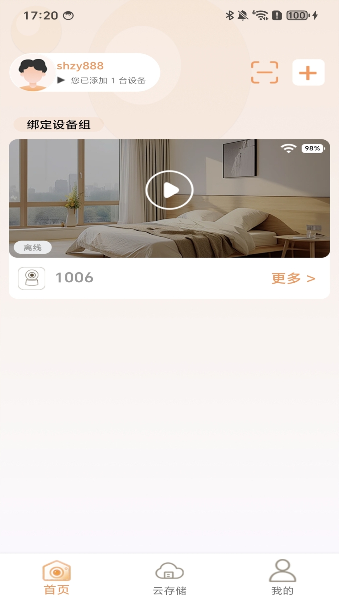 BLC-IOT Appv1.2.0 ���°�