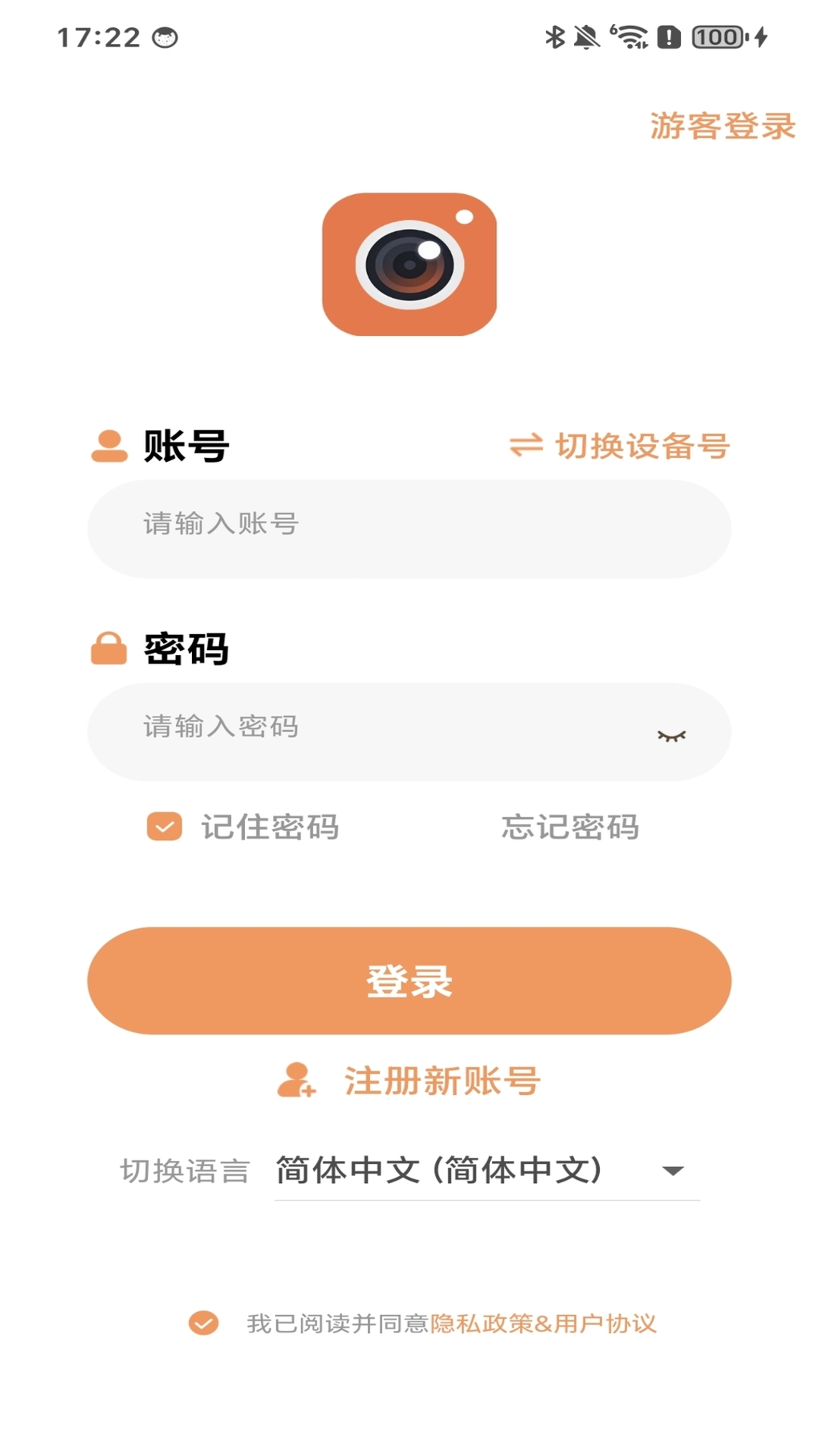 BLC-IOT Appv1.2.0 ���°�