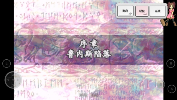 ��������ʥħ֮��ʯ�ֻ���v1.5.19 ��׿��