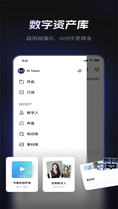 AI Team Agent appv5.3.2 ���°�