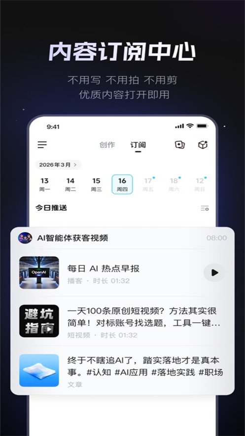 AI Team Agent appv5.3.2 ���°�