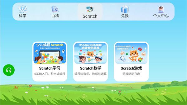 ��ѧС����appv1.0.3 ���°�