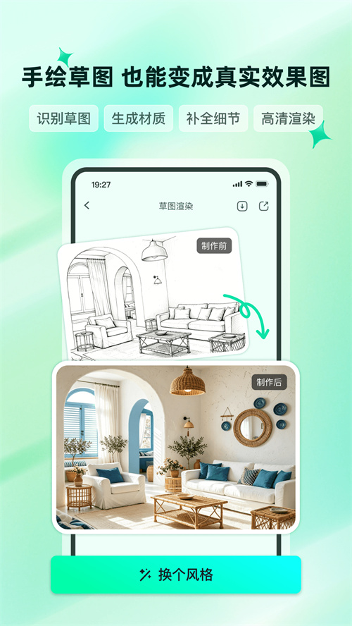 ����AI appv1.0.0 ���°�