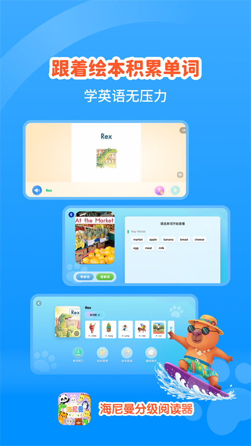 �������ּ��Ķ���appv1.0.10 ���°�