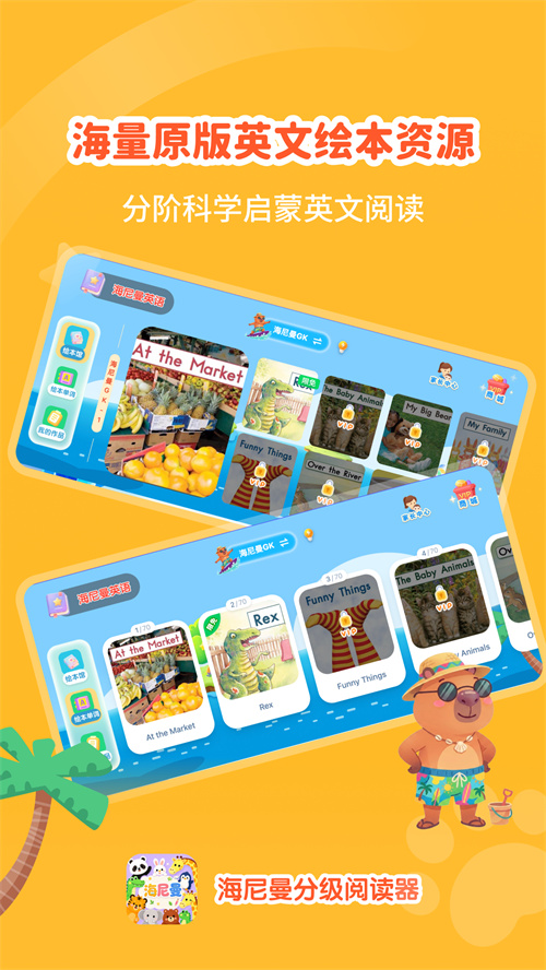 �������ּ��Ķ���appv1.0.10 ���°�