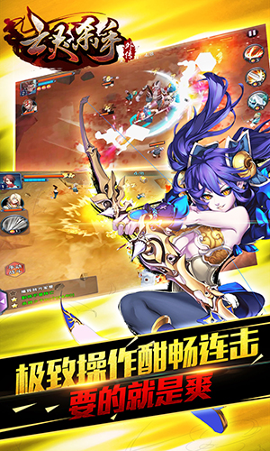 ����ɱ���⴫��׿��v2.15.0 ���°�