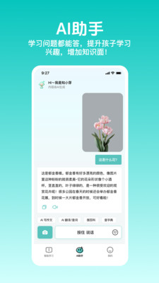 ֪Сѿapp���ذ�װv1.0.0 ���°�