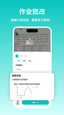 ֪Сѿapp���ذ�װv1.0.0 ���°�