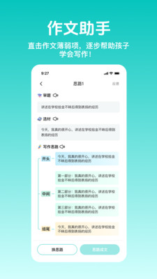 ֪Сѿapp���ذ�װv1.0.0 ���°�