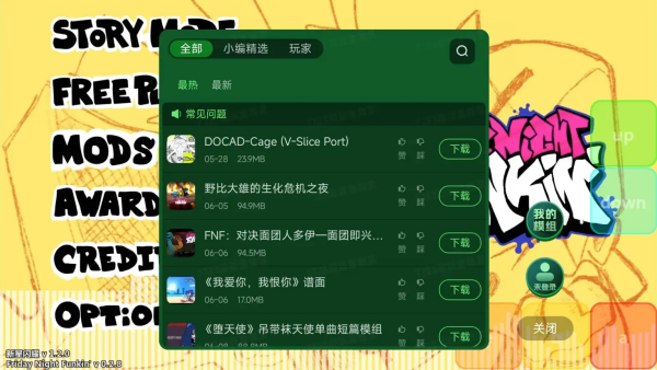 nf��������ģ���(NovaFlare Engine)v1.2.0 ��׿��