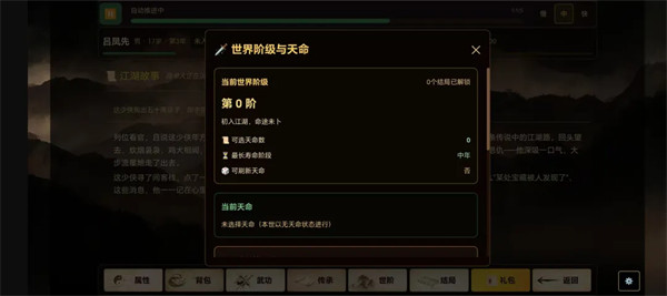 �л�������Ϸv1.68 ��׿��