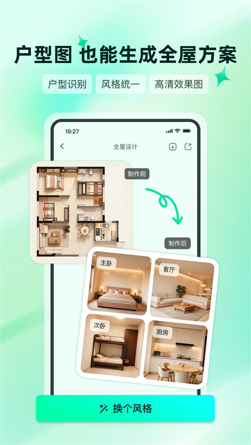 ����AI appv1.0.0 ���°�