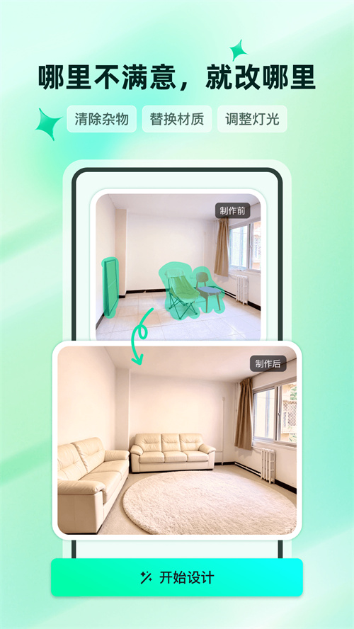 ����AI appv1.0.0 ���°�