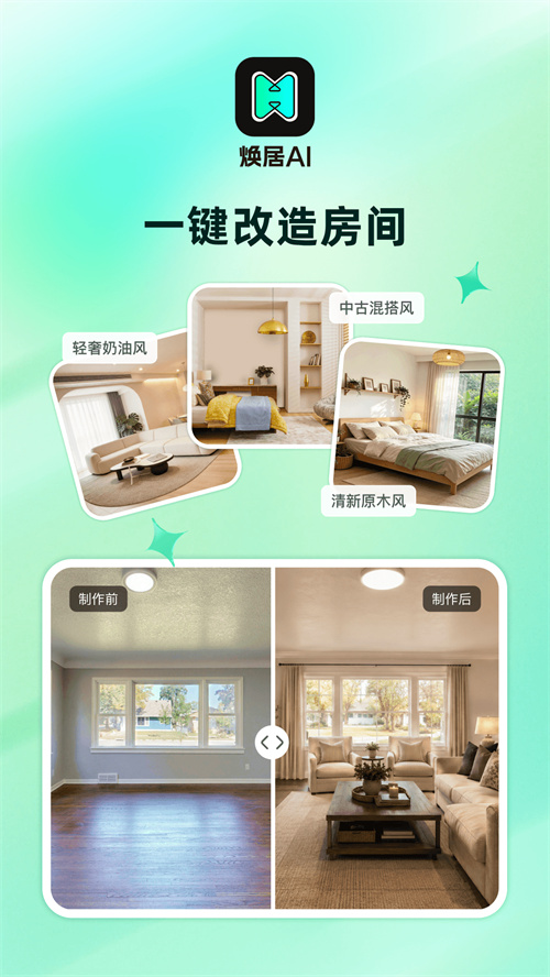����AI appv1.0.0 ���°�