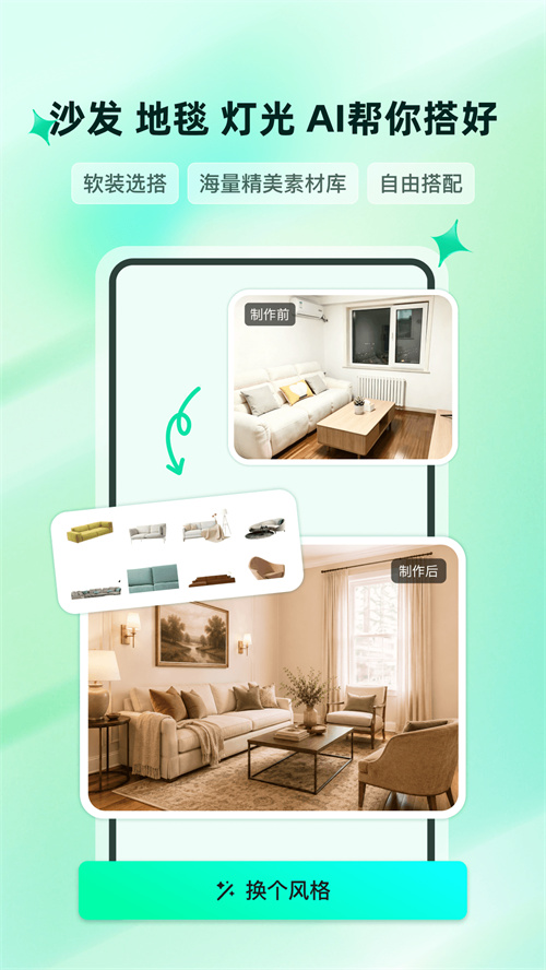 ����AI appv1.0.0 ���°�