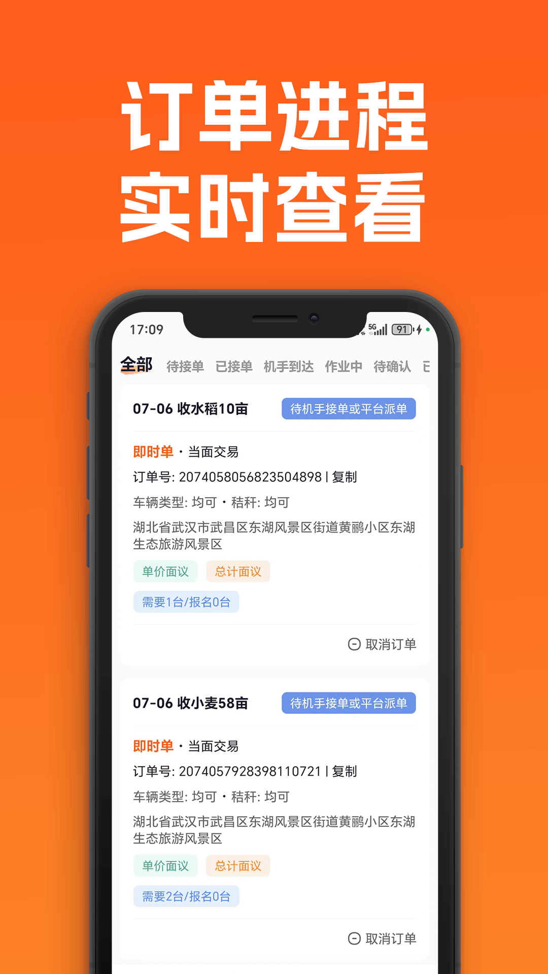 �Ǹ���app�ٷ��������°汾v1.0.1 ��׿��