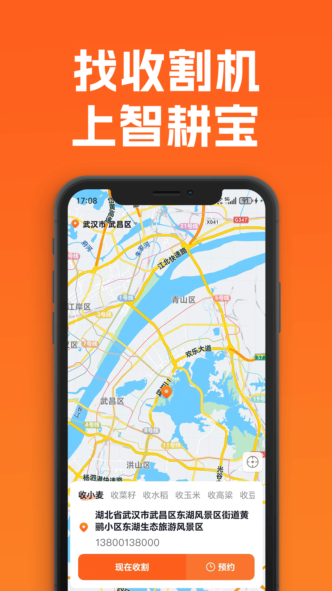 �Ǹ���app�ٷ��������°汾v1.0.1 ��׿��