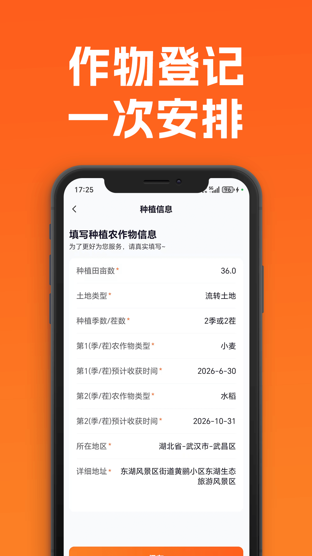 �Ǹ���app�ٷ��������°汾v1.0.1 ��׿��