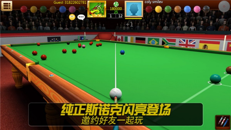 Real Pool 3D̨���ֻ���v3.27 �ֻ���