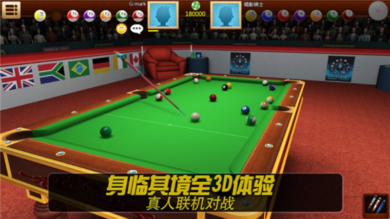 Real Pool 3D̨���ֻ���v3.27 �ֻ���