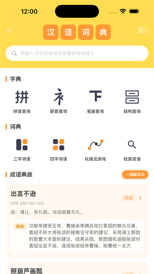 ���Ѽ����appv1.2.6 ���°�
