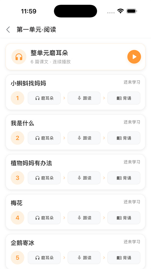���Ѽ����appv1.2.6 ���°�