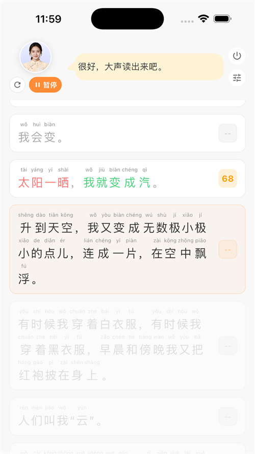 ���Ѽ����appv1.2.6 ���°�