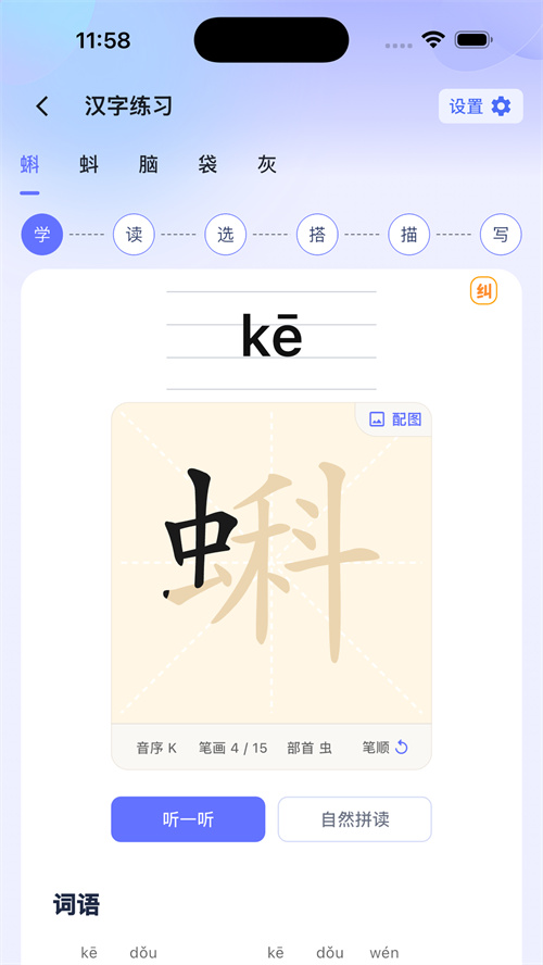 ���Ѽ����appv1.2.6 ���°�