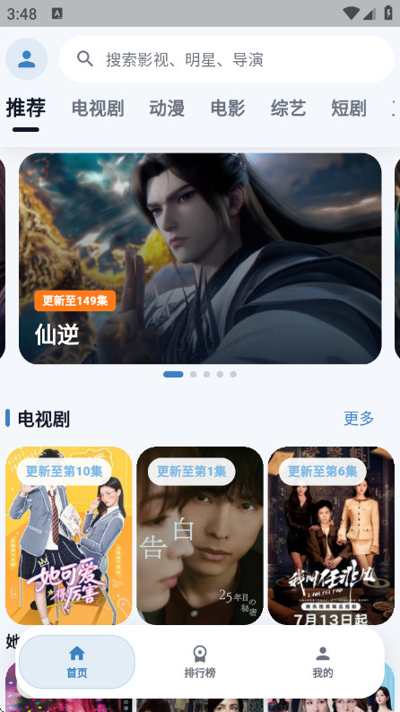 007Ӱ��app�ٷ�����v1.0.0 ��׿��
