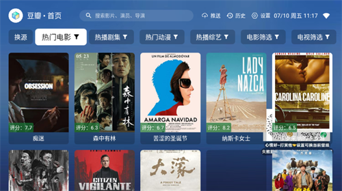 ����Ӱ��app�ٷ���v5.6.6 ��׿��