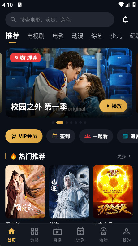 ��ӰӰ�����°汾v1.0.1 ��׿��