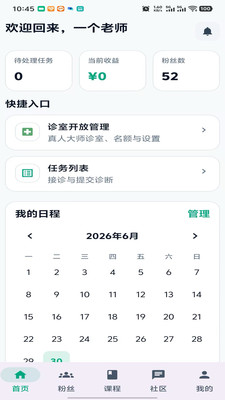 DeepDance�ٷ�����v0.1.0 ���°�