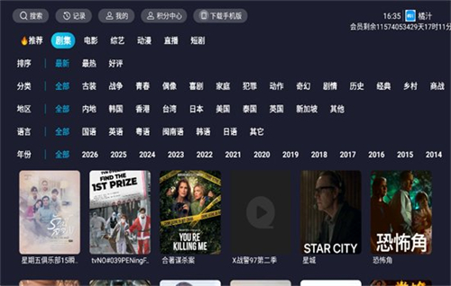 ����֭4K���°�����v3.0.2.3 ��׿��