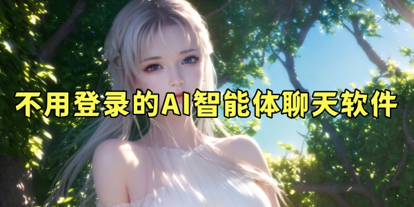 ���õ�¼��AI��������������
