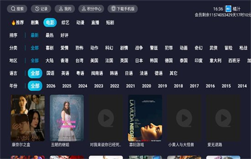 ����֭4K���°�����v3.0.2.3 ��׿��