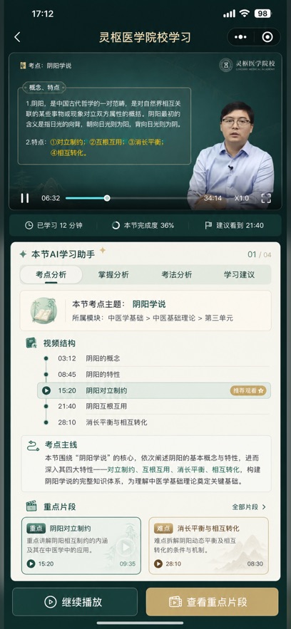 ����ҽѧapp����v1.0.0 ���°�