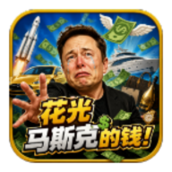 ������˹�˵�Ǯ��Ϸ������v111.111.111 ��׿��