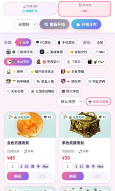 ������˹�˵�Ǯ��Ϸ������v111.111.111 ��׿��