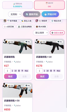 ������˹�˵�Ǯ��Ϸ������v111.111.111 ��׿��