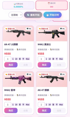 ������˹�˵�Ǯ��Ϸ������v111.111.111 ��׿��