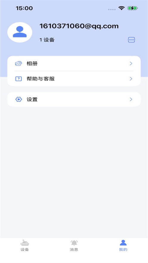 V587app����v1.1.2 ���°�