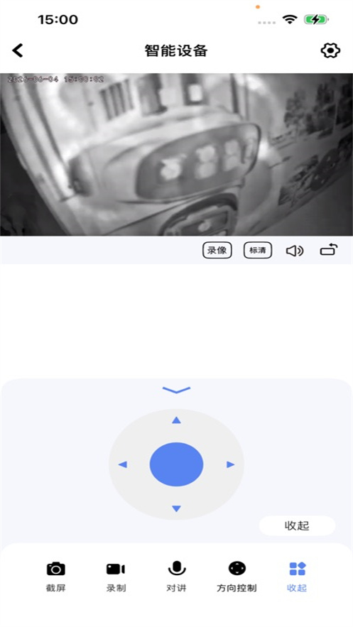 V587app����v1.1.2 ���°�