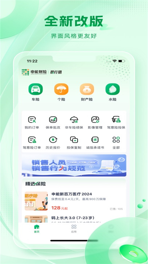 ���������app��׿����v3.9.7 ���°汾