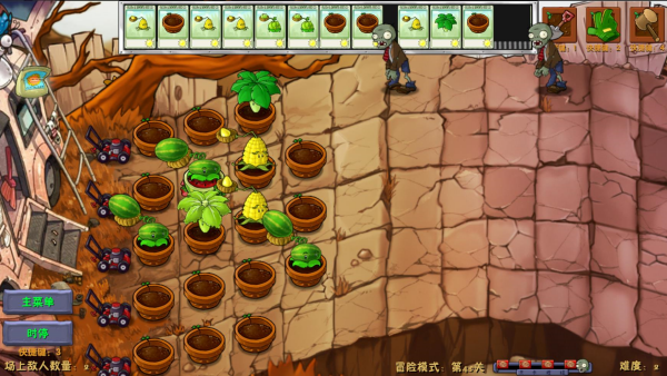ֲ���ս��ʬ�ںϰ�3.8�����˵���(PlantsVsZombiesRH)v3.8 ��׿��