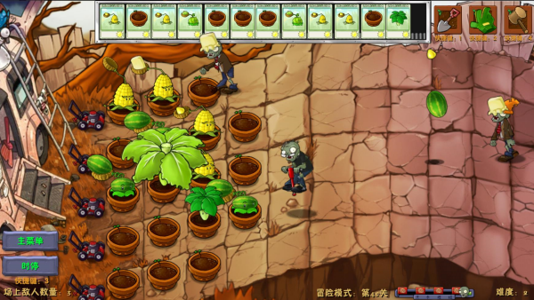 ֲ���ս��ʬ�ںϰ�3.8�����˵���(PlantsVsZombiesRH)v3.8 ��׿��