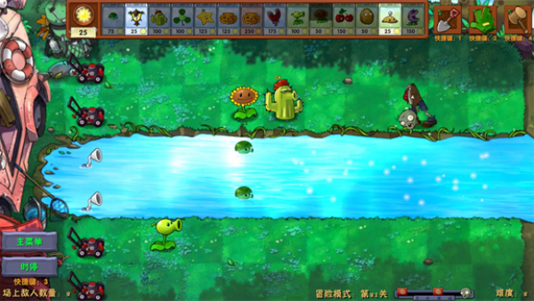 ֲ���ս��ʬ�ںϰ�3.8�����˵���(PlantsVsZombiesRH)v3.8 ��׿��