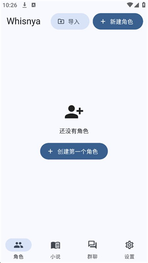Whisnya AI����app����v1.3.1 ��׿��